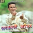 Jagat Lal Dogra