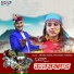 Arvind Rana, Priyanka Panwar
