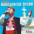 Илия Луков
