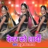 Hanuman Tatawat
