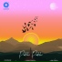 Rishit Chauhan feat. KD Rappid