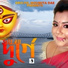 Moumita Das