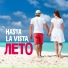Lorna, Henry Mendez