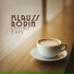 Klauss Robin