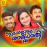 Kannur Shereef
