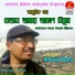 Anurup Dutta