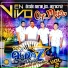 El Audaz de Los Teclados