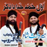 Baba Group