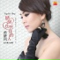 Huang Xiao Feng
