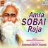 Srikanta Acharya