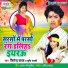 Jitendra Yadav, Shrishti Bharti
