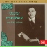 Unknow, Otakar Mařák