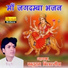 Kaluram Bikharniya