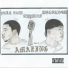 Sheek Louch feat. J-Hood, Styles P. & Jadakiss
