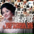 Victoria de los Ángeles