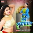 Vikash Bhojpuriya