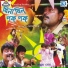 Sanjoy Sen