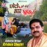 Acharya Mridul Krishna Shastri