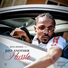 King Hussle