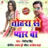 Dhirendra Singh