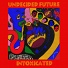 Undecided Future
