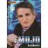 Mujo Sejdovic