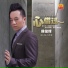 Hou Jun Hui