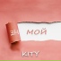 Kity