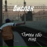 Бислан