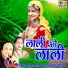 Bishan Singh Hariyala, kalpana chauhan
