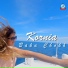 Kornia