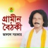 Jalal Sarkar Tota