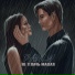 DANLY