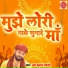 Ram Kumar Lakkha