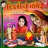 Meena Patel