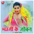 Nishant Reshmi