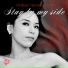 P.m Project & Keiko Yoshimura