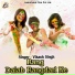 Vikash Singh