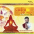 Vandana Vajpayee, Bhai Ajay Ji