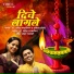 Dr. Atindra Sarvadikar, Ankita Joshi