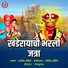 Arvind Mohite