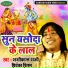 Shashi Kant Rashi, Priyanka Pritam