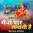Surendra Fagna