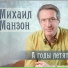 Даша Семенчук (студия "Диско-ШАРМ")