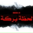 Mizo-H