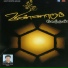 Dinesh