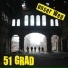 51 Grad