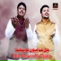 Amir Saeed, Zeeshan Haider