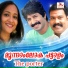 M. G. Sreekumar