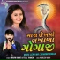 Pravin Ravat, Tejal Thakor